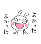 優しい☆ふんわかウサギ（個別スタンプ：31）