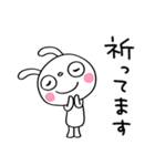 優しい☆ふんわかウサギ（個別スタンプ：32）