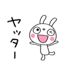 優しい☆ふんわかウサギ（個別スタンプ：33）