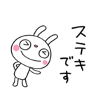 優しい☆ふんわかウサギ（個別スタンプ：37）