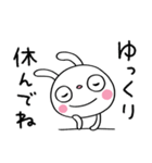 優しい☆ふんわかウサギ（個別スタンプ：38）
