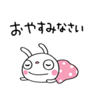 優しい☆ふんわかウサギ（個別スタンプ：40）