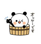 【ダジャレ】ちょこっと敬語のゆるパンダ（個別スタンプ：2）