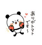 【ダジャレ】ちょこっと敬語のゆるパンダ（個別スタンプ：3）