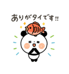 【ダジャレ】ちょこっと敬語のゆるパンダ（個別スタンプ：4）