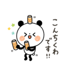 【ダジャレ】ちょこっと敬語のゆるパンダ（個別スタンプ：6）