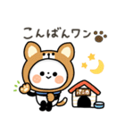 【ダジャレ】ちょこっと敬語のゆるパンダ（個別スタンプ：7）