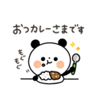 【ダジャレ】ちょこっと敬語のゆるパンダ（個別スタンプ：9）