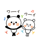 【ダジャレ】ちょこっと敬語のゆるパンダ（個別スタンプ：15）
