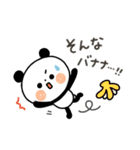 【ダジャレ】ちょこっと敬語のゆるパンダ（個別スタンプ：17）