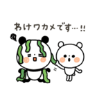 【ダジャレ】ちょこっと敬語のゆるパンダ（個別スタンプ：18）