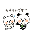 【ダジャレ】ちょこっと敬語のゆるパンダ（個別スタンプ：20）