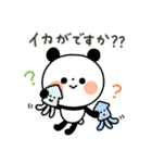 【ダジャレ】ちょこっと敬語のゆるパンダ（個別スタンプ：21）