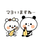 【ダジャレ】ちょこっと敬語のゆるパンダ（個別スタンプ：22）