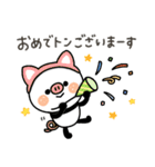 【ダジャレ】ちょこっと敬語のゆるパンダ（個別スタンプ：29）