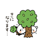 【ダジャレ】ちょこっと敬語のゆるパンダ（個別スタンプ：33）