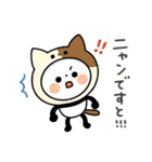 【ダジャレ】ちょこっと敬語のゆるパンダ（個別スタンプ：34）