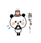 【ダジャレ】ちょこっと敬語のゆるパンダ（個別スタンプ：35）