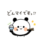 【ダジャレ】ちょこっと敬語のゆるパンダ（個別スタンプ：36）