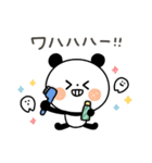 【ダジャレ】ちょこっと敬語のゆるパンダ（個別スタンプ：38）