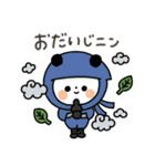 【ダジャレ】ちょこっと敬語のゆるパンダ（個別スタンプ：39）