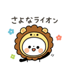 【ダジャレ】ちょこっと敬語のゆるパンダ（個別スタンプ：40）