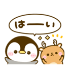 ぶち使う広島弁♡ぺんぺん（個別スタンプ：5）