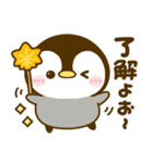 ぶち使う広島弁♡ぺんぺん（個別スタンプ：6）