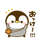 ぶち使う広島弁♡ぺんぺん（個別スタンプ：7）