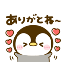 ぶち使う広島弁♡ぺんぺん（個別スタンプ：9）