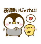 ぶち使う広島弁♡ぺんぺん（個別スタンプ：10）