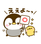 ぶち使う広島弁♡ぺんぺん（個別スタンプ：11）