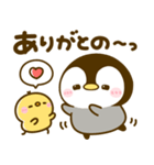 ぶち使う広島弁♡ぺんぺん（個別スタンプ：14）