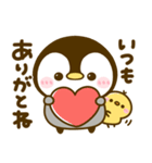 ぶち使う広島弁♡ぺんぺん（個別スタンプ：15）