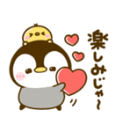 ぶち使う広島弁♡ぺんぺん（個別スタンプ：16）