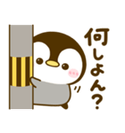 ぶち使う広島弁♡ぺんぺん（個別スタンプ：17）