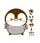 ぶち使う広島弁♡ぺんぺん（個別スタンプ：18）