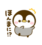 ぶち使う広島弁♡ぺんぺん（個別スタンプ：20）