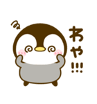 ぶち使う広島弁♡ぺんぺん（個別スタンプ：21）
