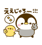ぶち使う広島弁♡ぺんぺん（個別スタンプ：22）