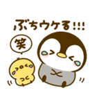 ぶち使う広島弁♡ぺんぺん（個別スタンプ：24）