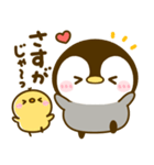 ぶち使う広島弁♡ぺんぺん（個別スタンプ：25）