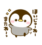 ぶち使う広島弁♡ぺんぺん（個別スタンプ：31）
