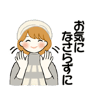 ふんわりリボンちゃん10 ♡ 日常・敬語（個別スタンプ：12）