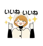 ふんわりリボンちゃん10 ♡ 日常・敬語（個別スタンプ：17）