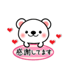 思いやり＆やさしいスタンプ【毎日使える】（個別スタンプ：3）
