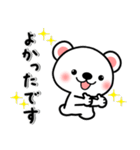 思いやり＆やさしいスタンプ【毎日使える】（個別スタンプ：5）