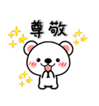 思いやり＆やさしいスタンプ【毎日使える】（個別スタンプ：6）