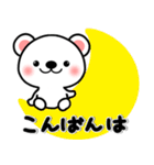 思いやり＆やさしいスタンプ【毎日使える】（個別スタンプ：16）