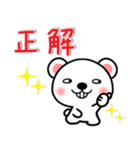 思いやり＆やさしいスタンプ【毎日使える】（個別スタンプ：17）